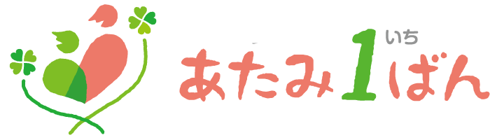 熱海の介護タクシー　あたみ１ばん